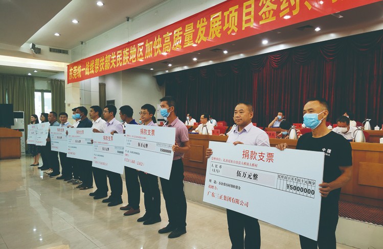 我集團(tuán)捐贈(zèng)10萬元結(jié)對(duì)幫扶韶關(guān)民族地區(qū) 這是我集團(tuán)繼今年6月份與昭通市鎮(zhèn)雄縣結(jié)對(duì)幫扶之后，再次響應(yīng)政府精準(zhǔn)扶貧號(hào)召。