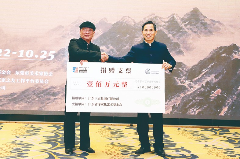 10月22日上午，“青松計(jì)劃·三正”東莞青年藝術(shù)家研修班啟動(dòng)儀式在塘廈三正半山溫泉酒店隆重舉行。在啟動(dòng)儀式上，莫浩棠董事長(zhǎng)代表我集團(tuán)向廣東省許欽松藝術(shù)基金會(huì)捐贈(zèng)了100萬元，這是繼去年向廣東省許欽松藝