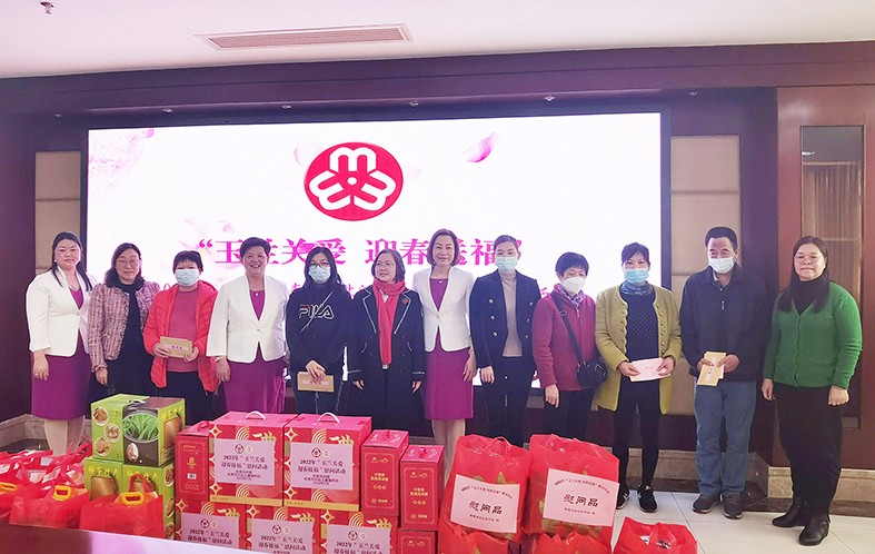 1月19日，東莞市婦聯(lián)及福利會(huì)組織開展了“玉蘭關(guān)愛、迎春送福——2022年春節(jié)慰問困難婦女兒童家庭”活動(dòng)，集團(tuán)培訓(xùn)中心主任劉淑芬代表我集團(tuán)參加了本次活動(dòng)，前往東莞市塘廈鎮(zhèn)、黃江鎮(zhèn)、樟木頭鎮(zhèn)，為17戶家