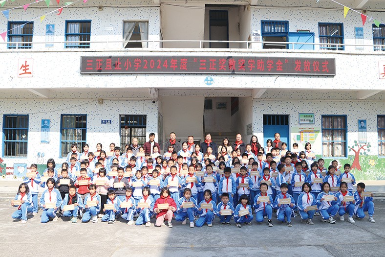 12月19日至20日，廣東省教育基金會(huì)副秘書長(zhǎng)謝紹熺帶隊(duì)，前往肇慶市封開縣、云浮市郁南縣等地，代表我集團(tuán)向三正金樓小學(xué)、三正且止小學(xué)、三正東二小學(xué)等十所三正學(xué)校表現(xiàn)優(yōu)秀的師生及家庭有困難的師生頒發(fā)了“