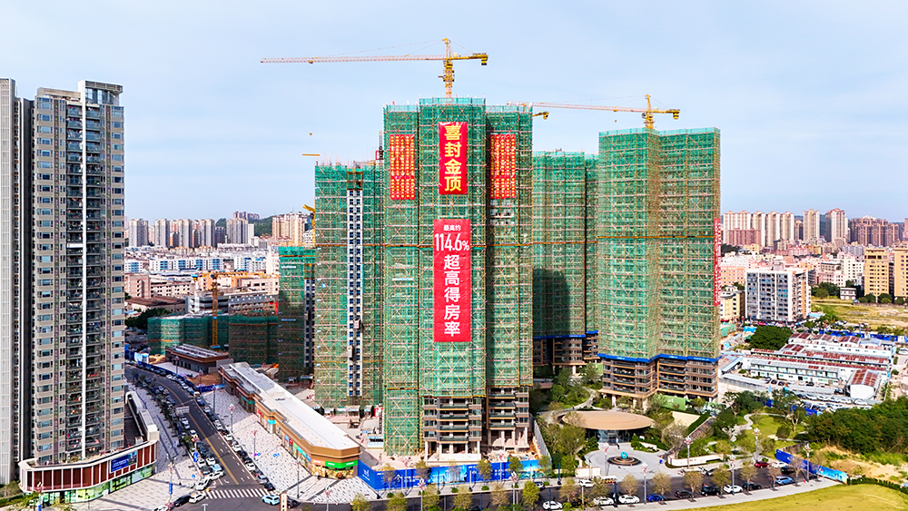 匠心筑家，三正鵬程上花園二期2號(hào)樓榮耀封頂